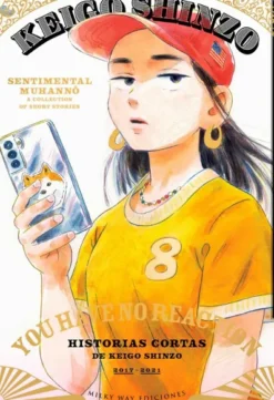 YOU HAVE NO REACTION (TOMO UNICO) [RUSTICA]