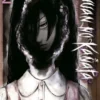 YUUAN NO KANATA (TRAS LA OSCURIDAD) Nº02 [RUSTICA]